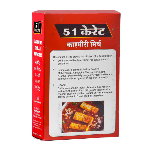 51 carat kashmiri chilli