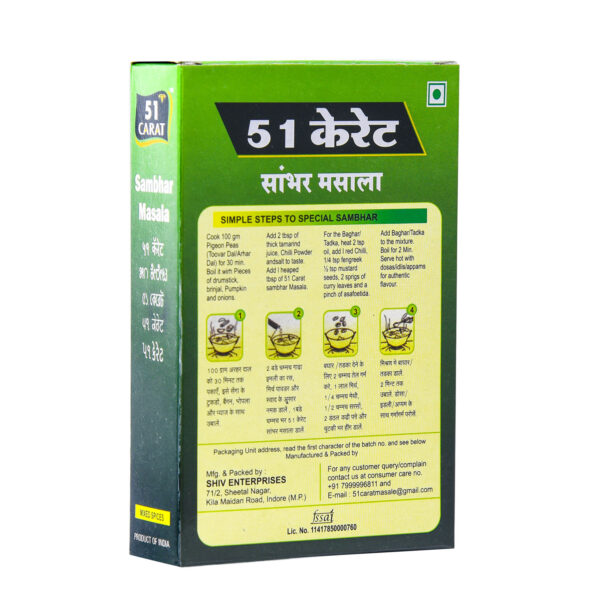 sambhar masala