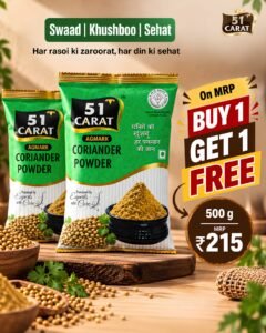 51 Carat Coriander Powder (Dhaniya) – 500g | AGMARK Certified | Buy 1 Get 1 Free