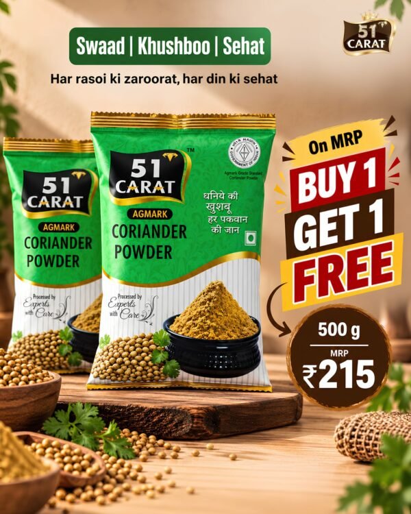 51 Carat Coriander Powder (Dhaniya) – 500g | AGMARK Certified | Buy 1 Get 1 Free