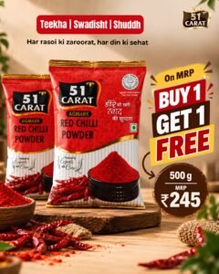 Red Chilli Powder